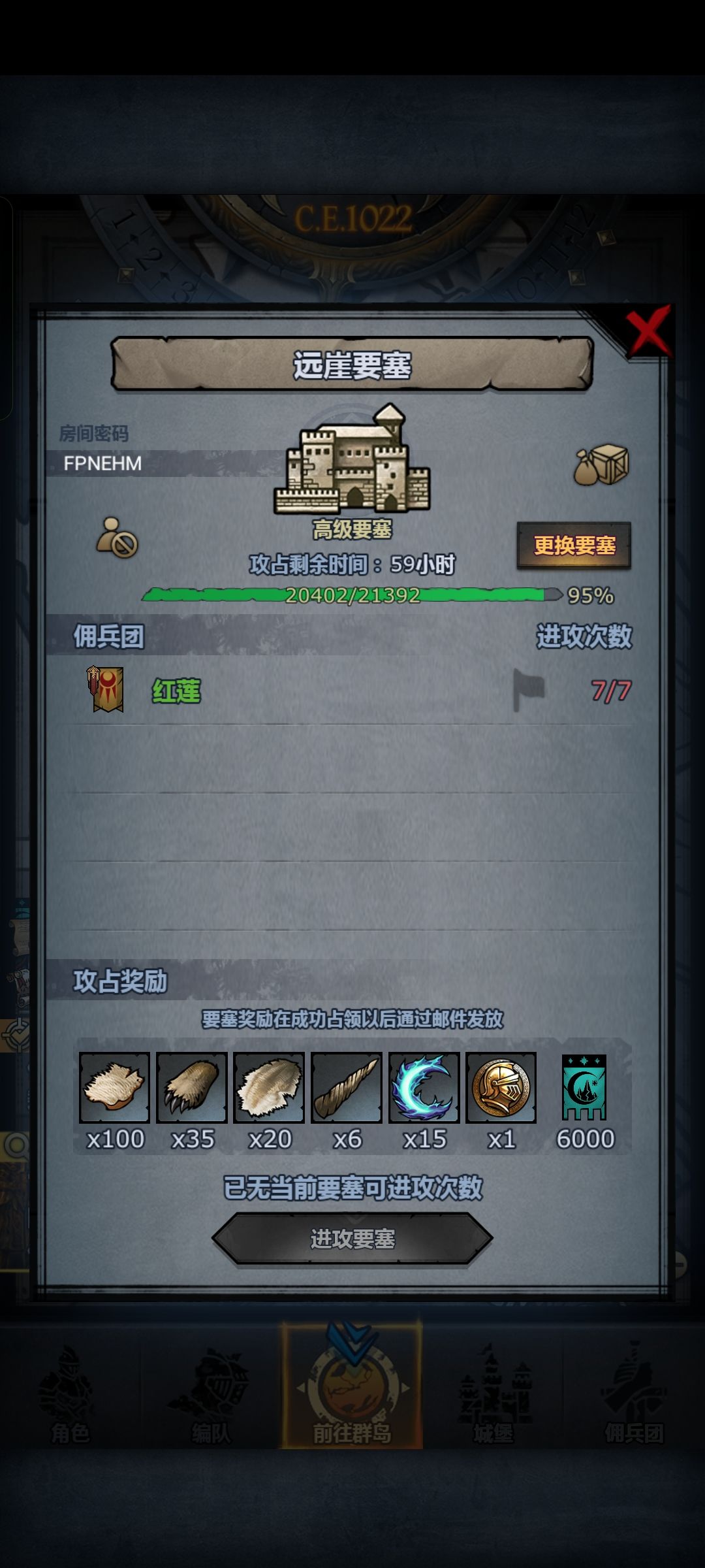 第一次打翻车了 1