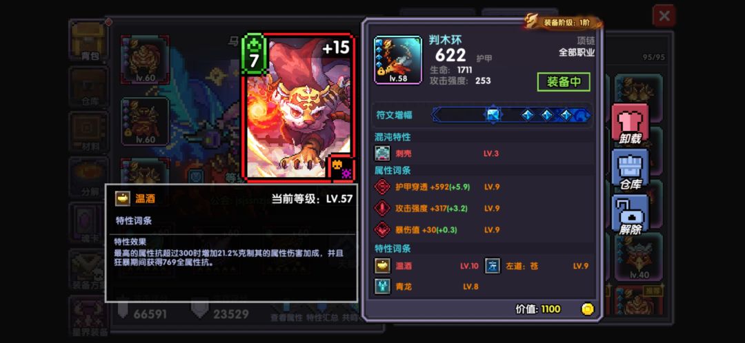 动态图片 4