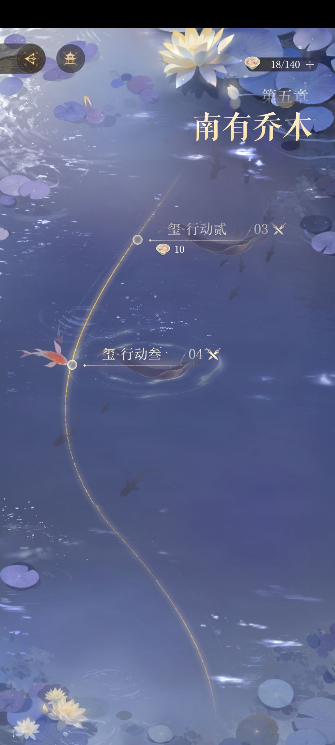 有没有大佬教一下怎么过这个5-4 5