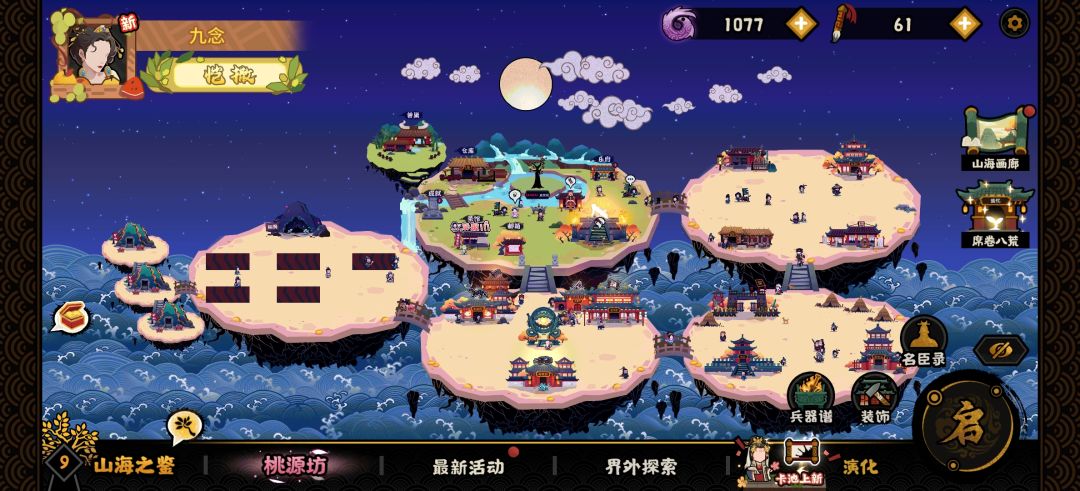 刚被阴兵恶心到了,战力突然暴涨 3