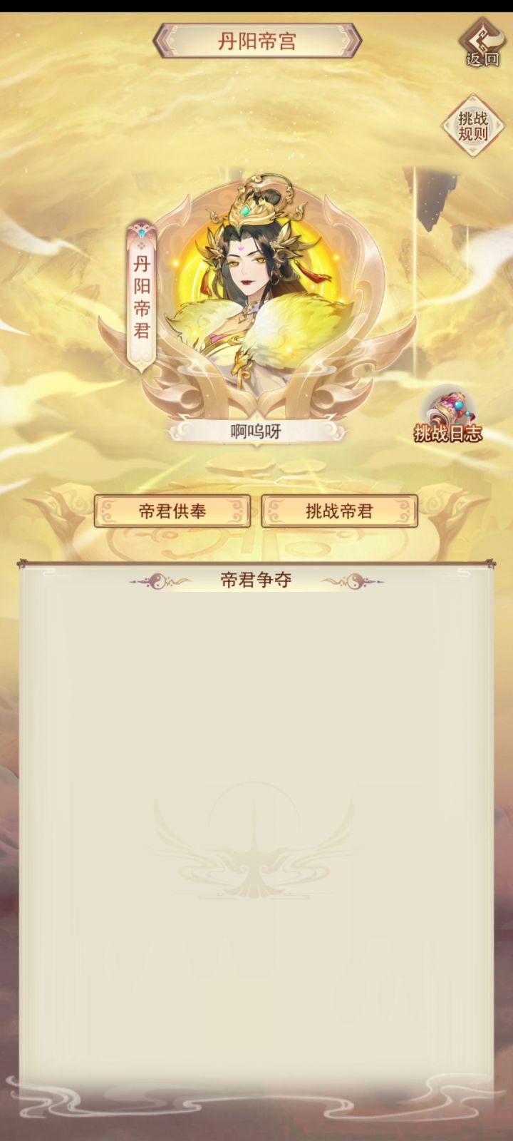 两万八千年，终于拿下了[表情_泪目]截图