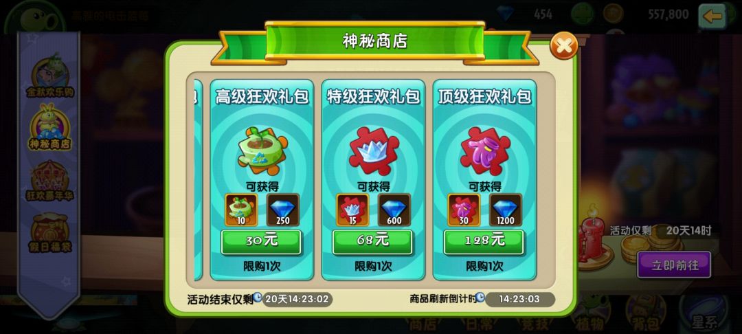 干什么用的? 2