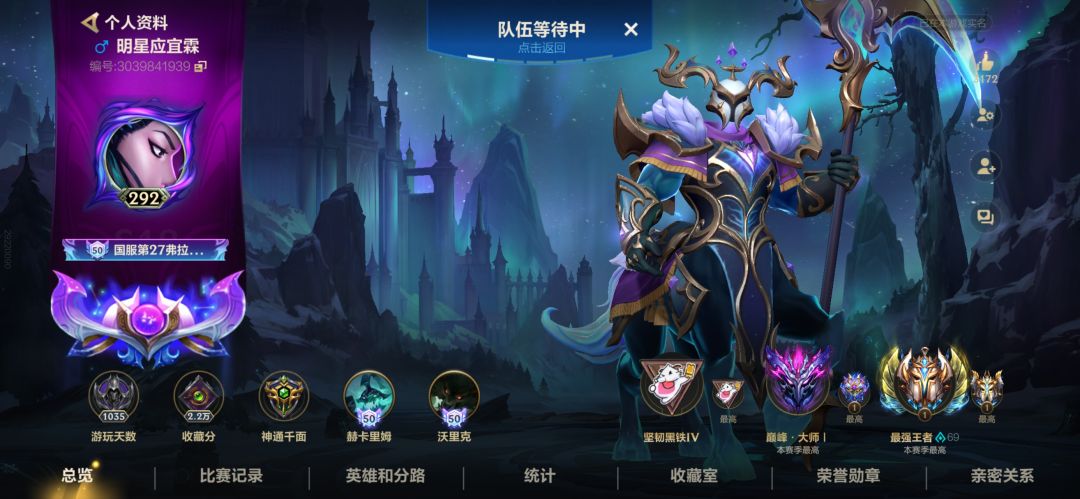 有点累了。 3
