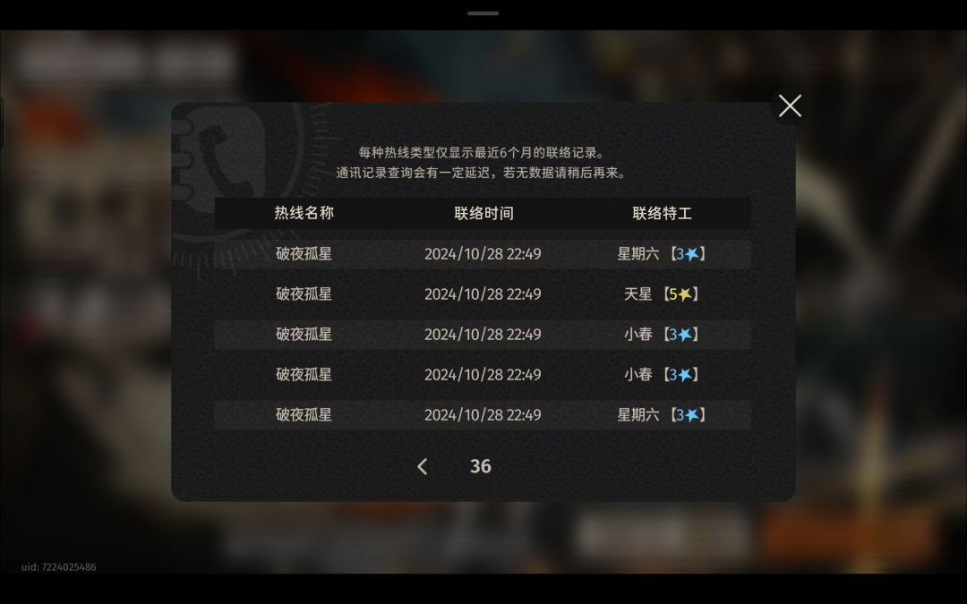 一个抽卡游戏每次都大保底,还有玩的意义不 1