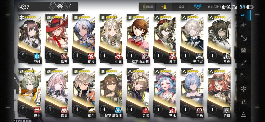 之后练谁 6