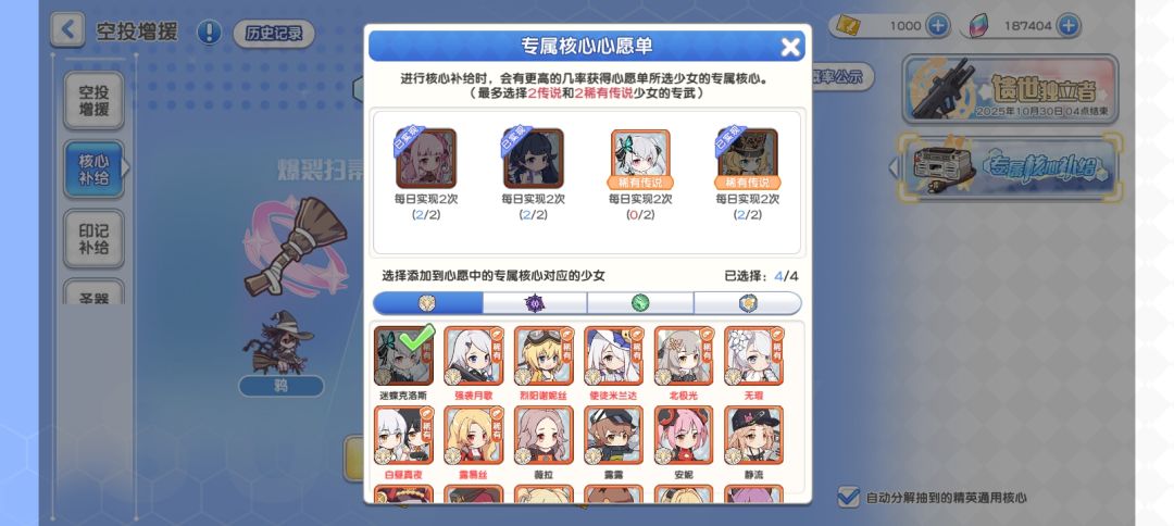 孩子们 1