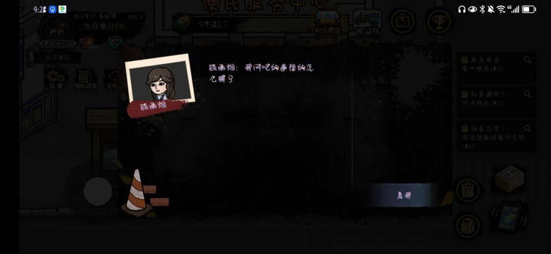 我老婆变好看了!! 1