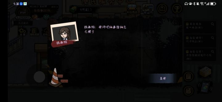 我老婆变好看了!!截图