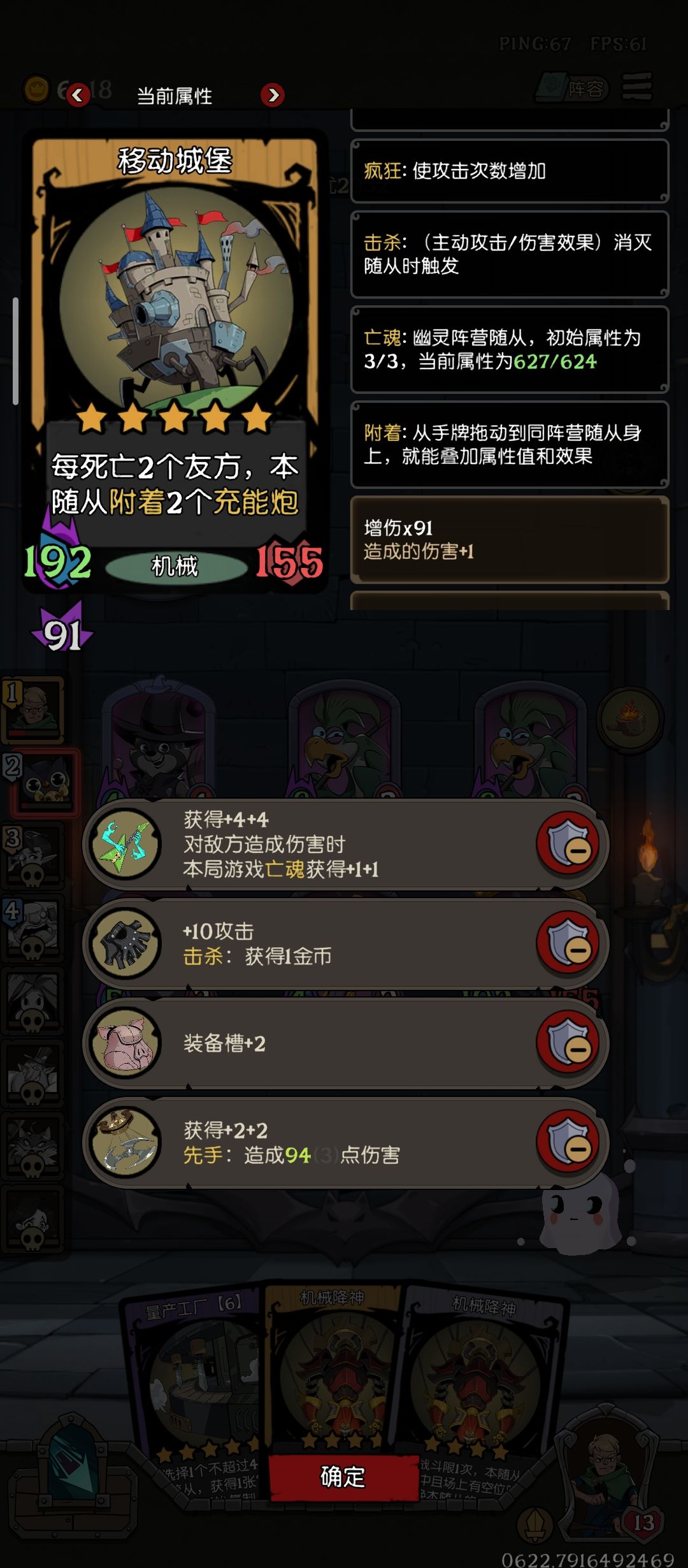 没自然的机械真好玩 3
