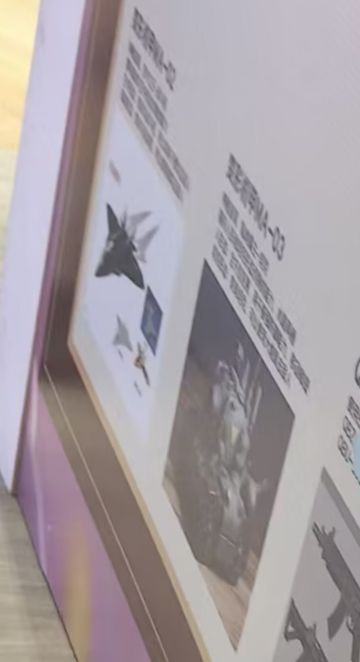 帝国战斗机泄露，，