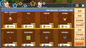 🎣 12月「钓鱼大作战」优化升级预告 3.0