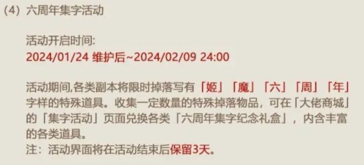 保留的3天没有了截图