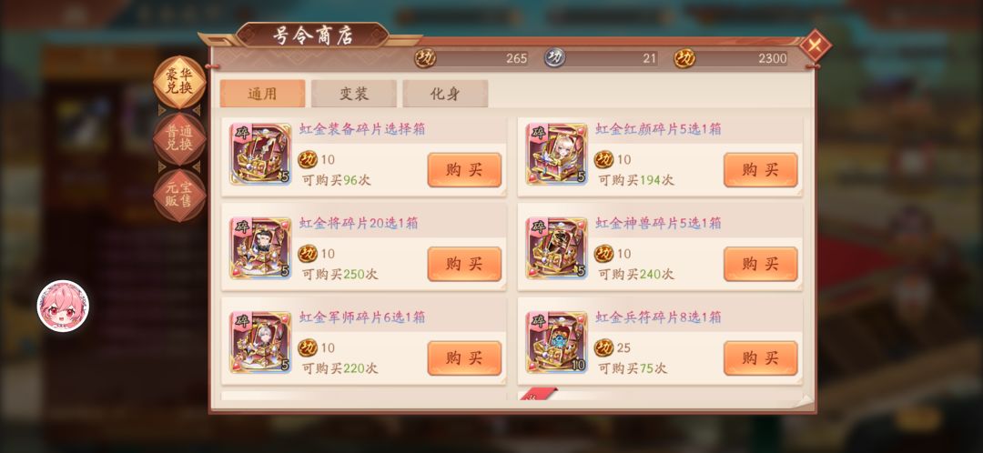 选什么好截图