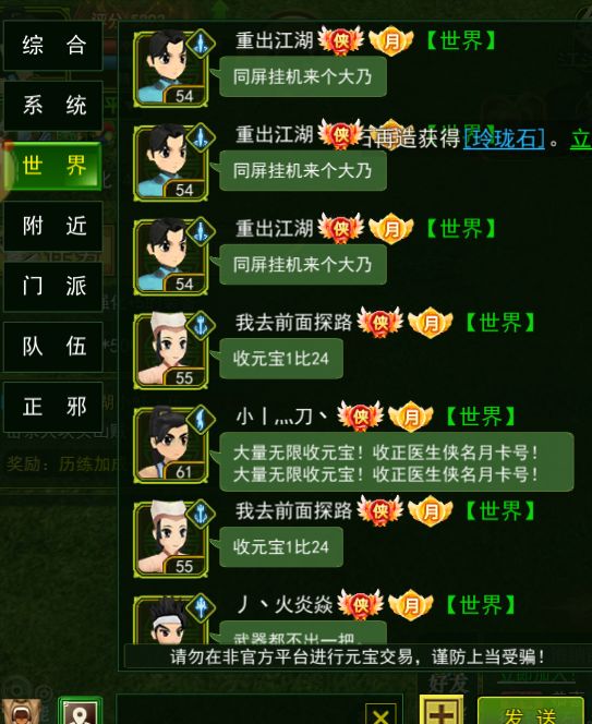 精心挑选的一款搬砖手游,本人亲测,轻松上手很不错! 3