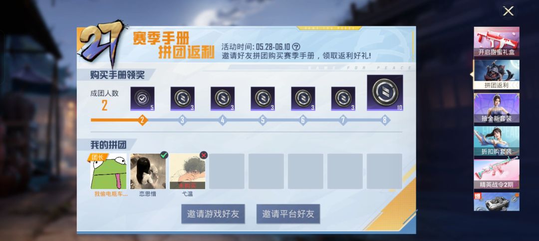 安卓q区 1