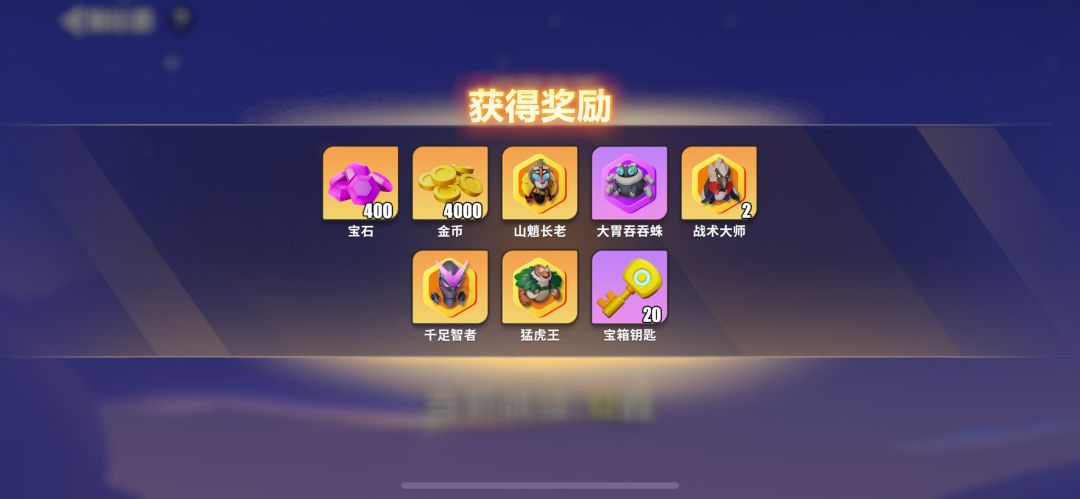 终于锦标赛通关了！！！ 3