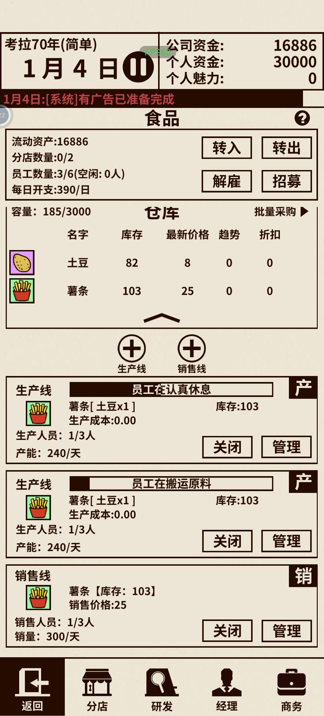 一点点 1