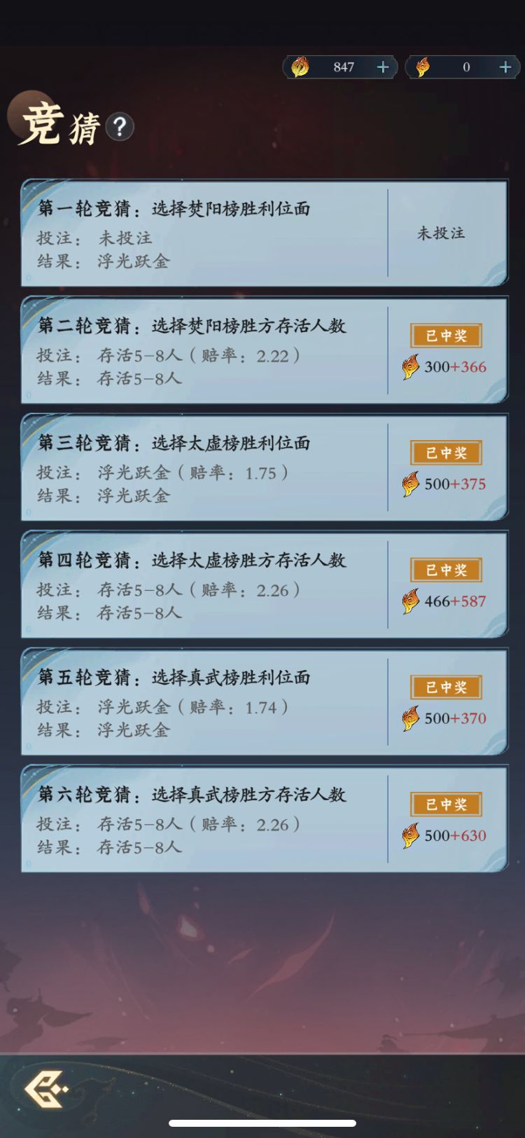 【零氪】第76天进度 7
