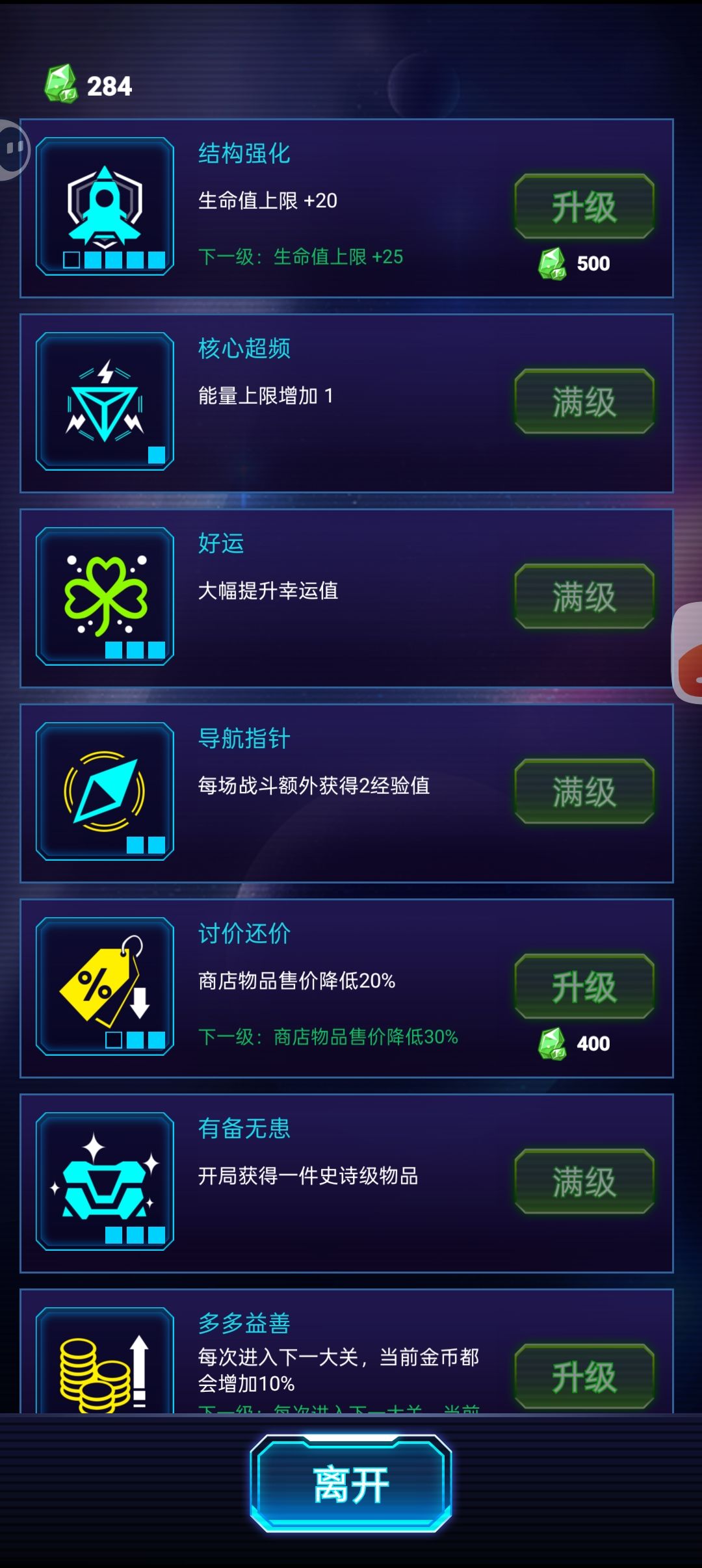 催更! 1