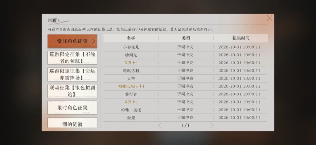 号被盗了 2