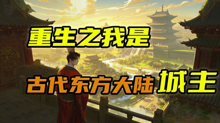 模拟经营游戏论沉浸感不得不品鉴的一环截图