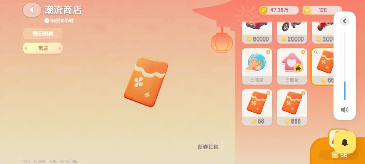 救命,心动还我血汗钱截图