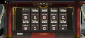 新手应该知道的小知识（不看别后悔欧）①