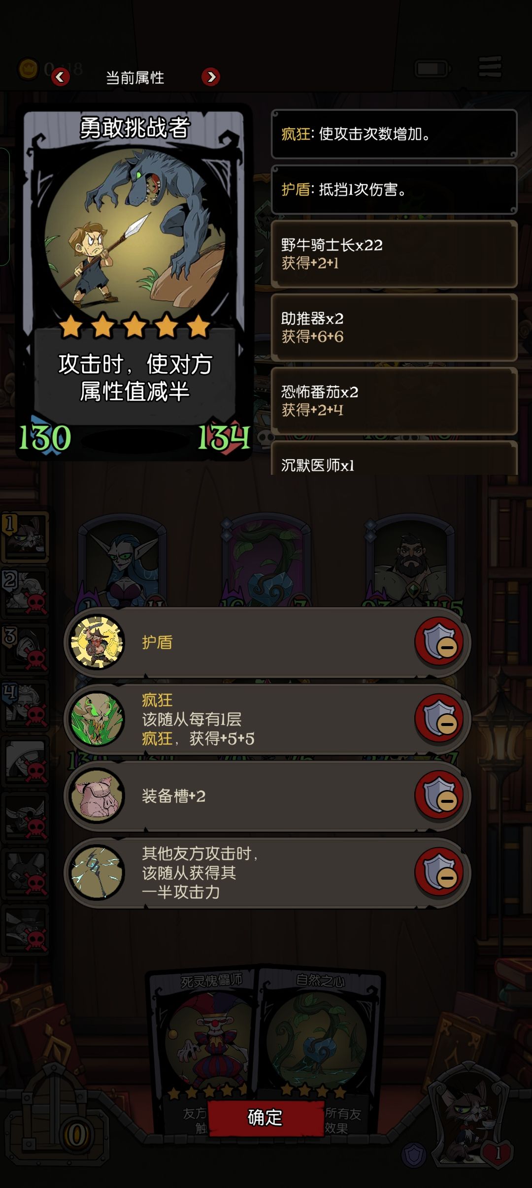 不要太大只 其实也不怕 2