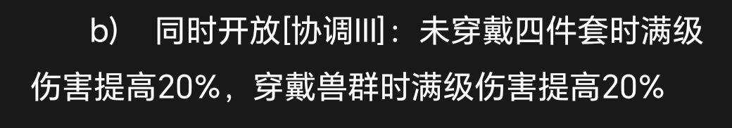 镰刀最终还是走上了骨龙牙的路 2