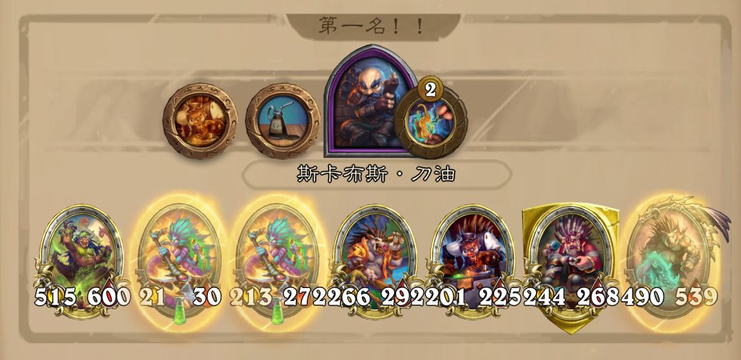 每日一鸡 1