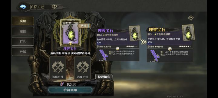 也不知道有没有用截图