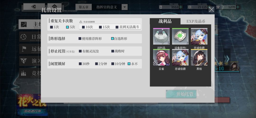 金船爆率这么高吗?连捞两个 1