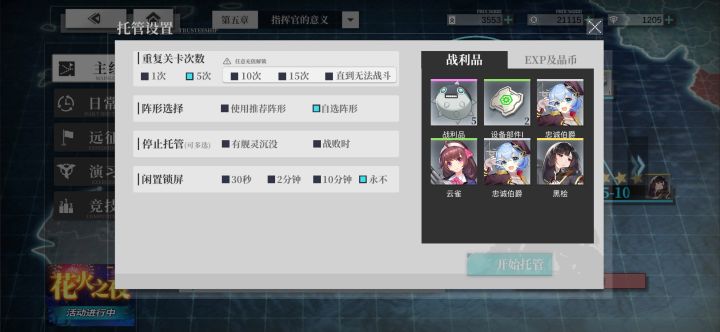 金船爆率这么高吗?连捞两个截图