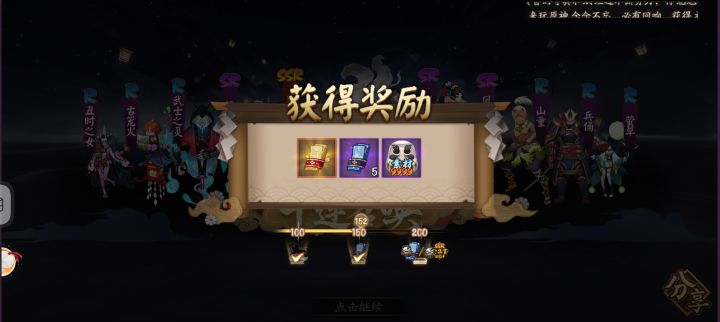 偷渡欧洲截图