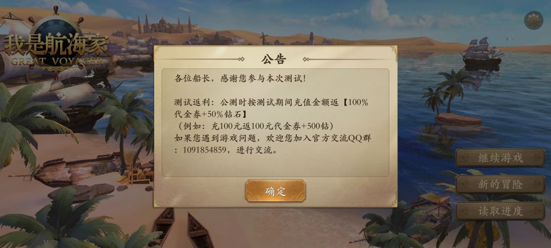 充完了,等公测了 3