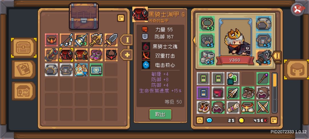 啊啊啊,受不了了! 1