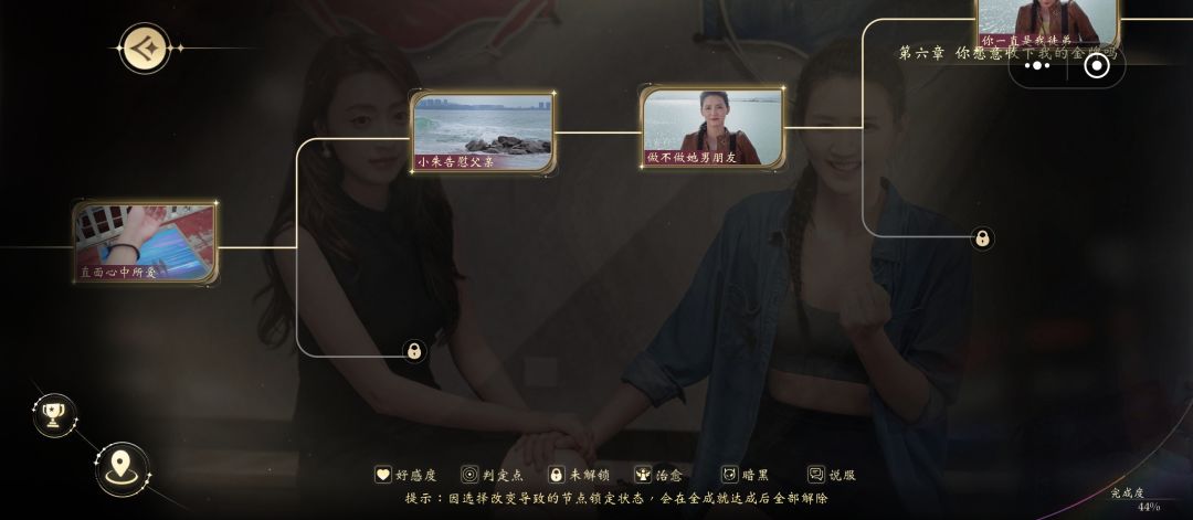 怎么才能提升好感呀 1
