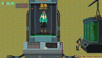 人造人原型记忆-“蓝色”