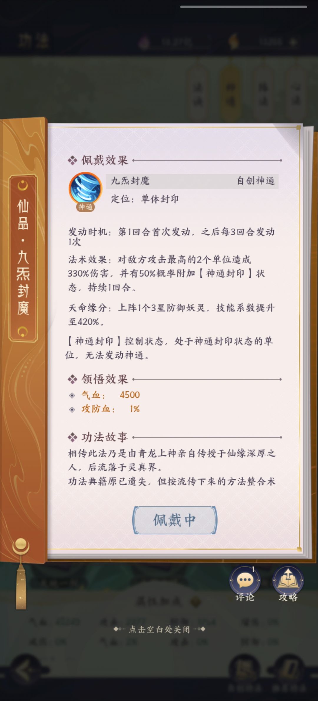 萌新求助 1