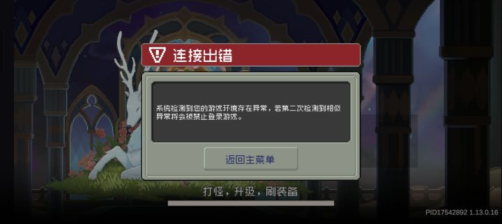 有人知道这是啥意思吗截图
