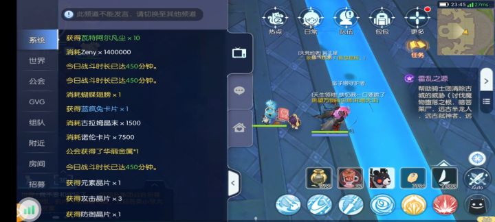 真的怕了截图