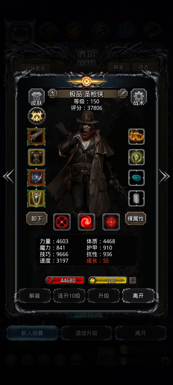 图52腐生树心 6