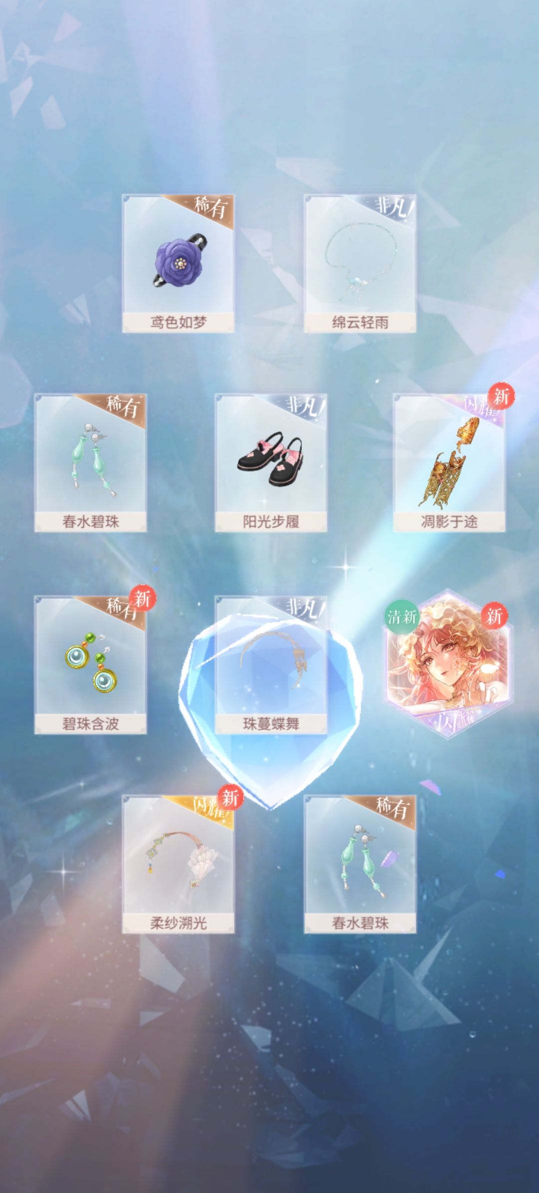 还有一点剧情,终于出卡了 16