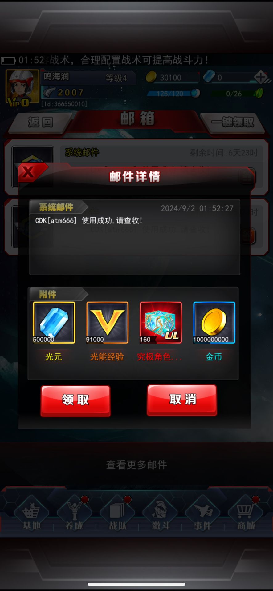 端午节后也要好好的吃饭和玩邪阵啊 2