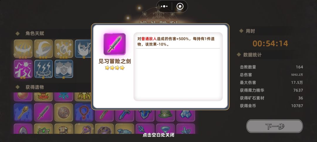 职业 1