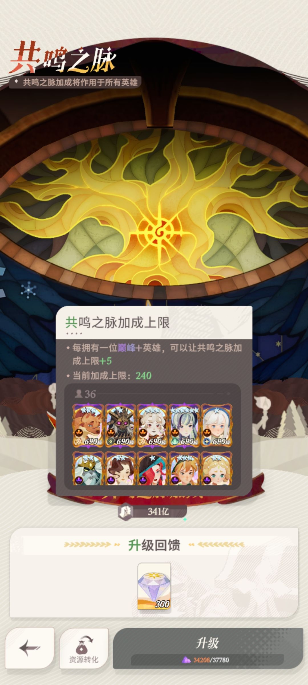 要上班了,有人收留吗🥹 5