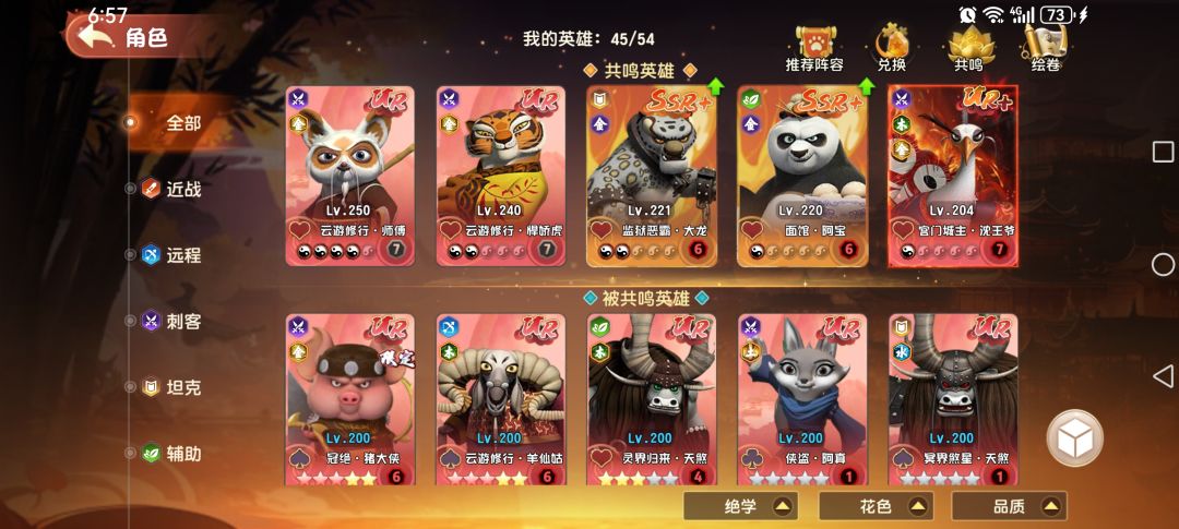 可玩性还是挺高的。 1