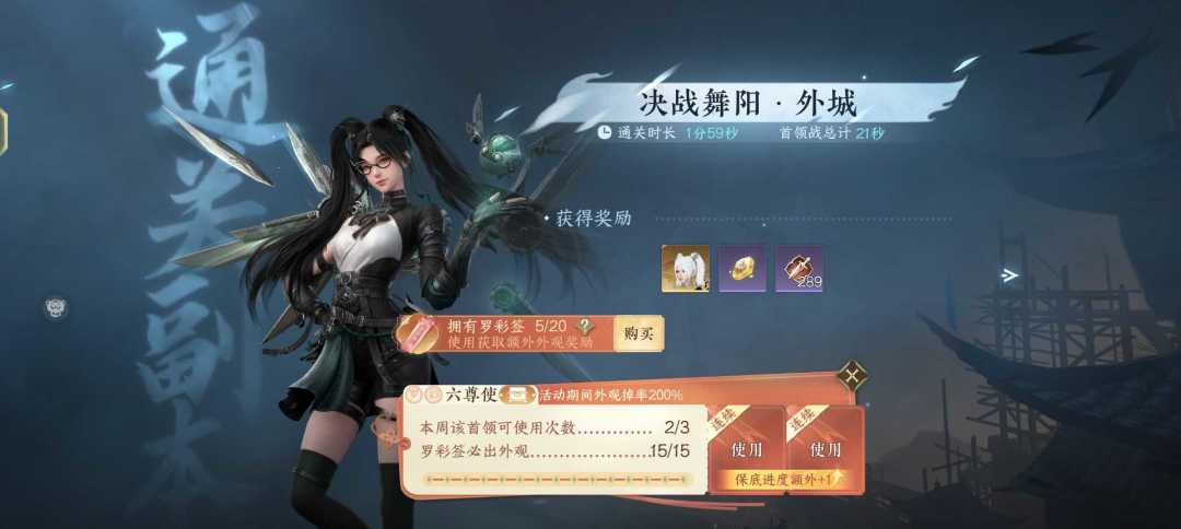 穿搭自用贴 13