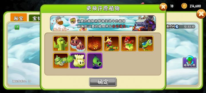 新手求助截图