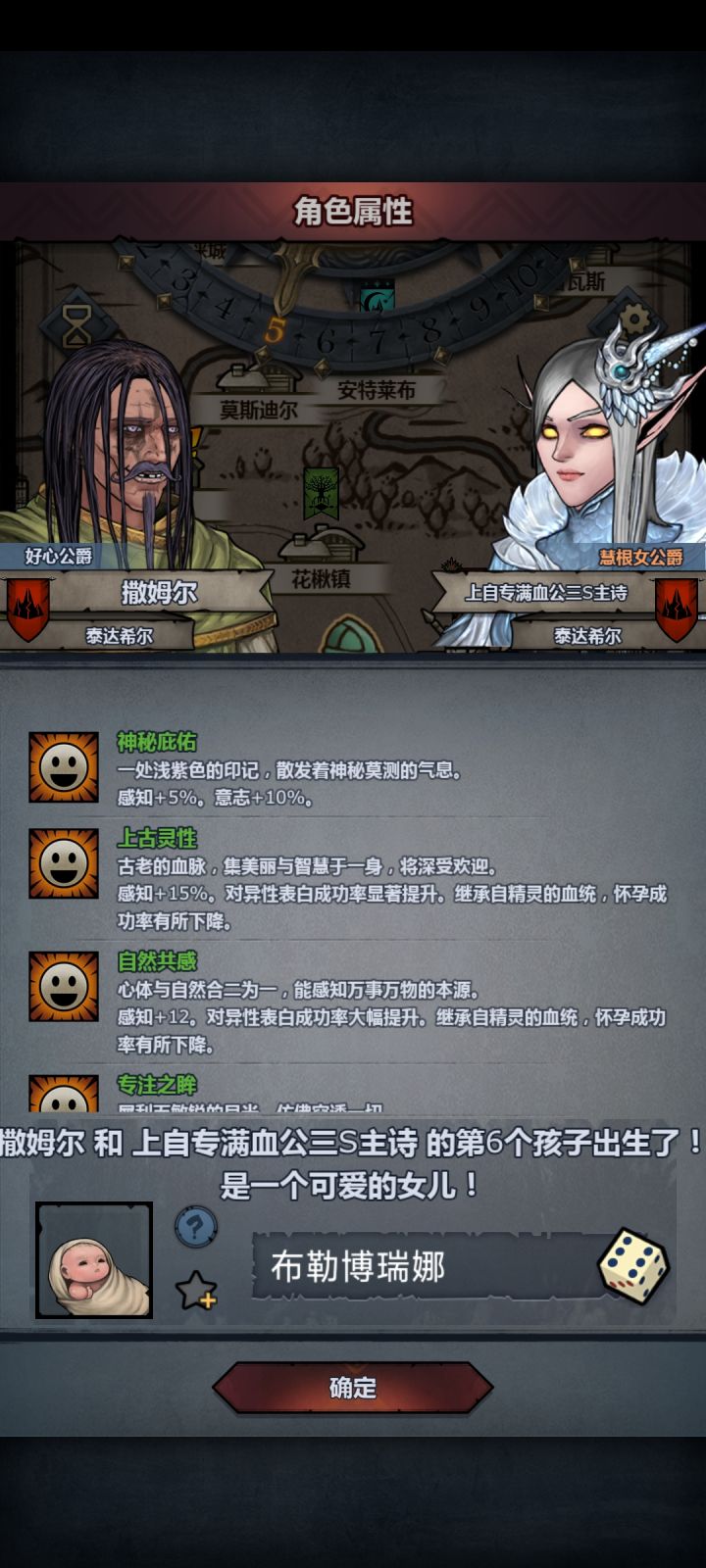 有奖竞猜三维 日车截图